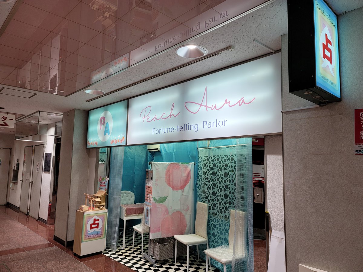 Peach Aura (@peachaura_hkrk) Twitter