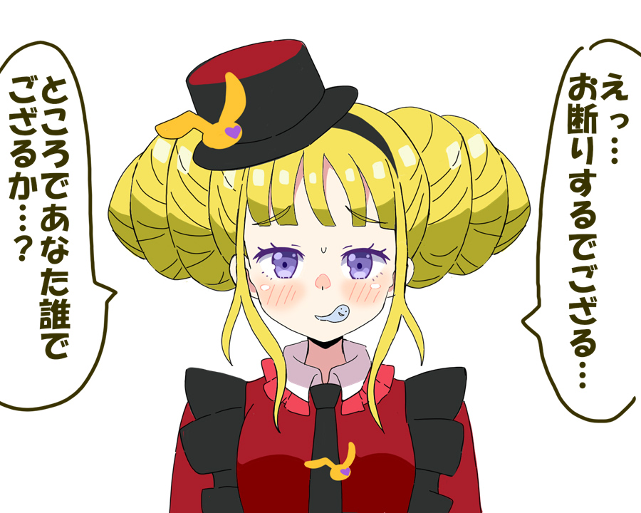 クラスメイトのkkaさん…プリマジオタクらしいし今度オフ会誘ってみようかな… 