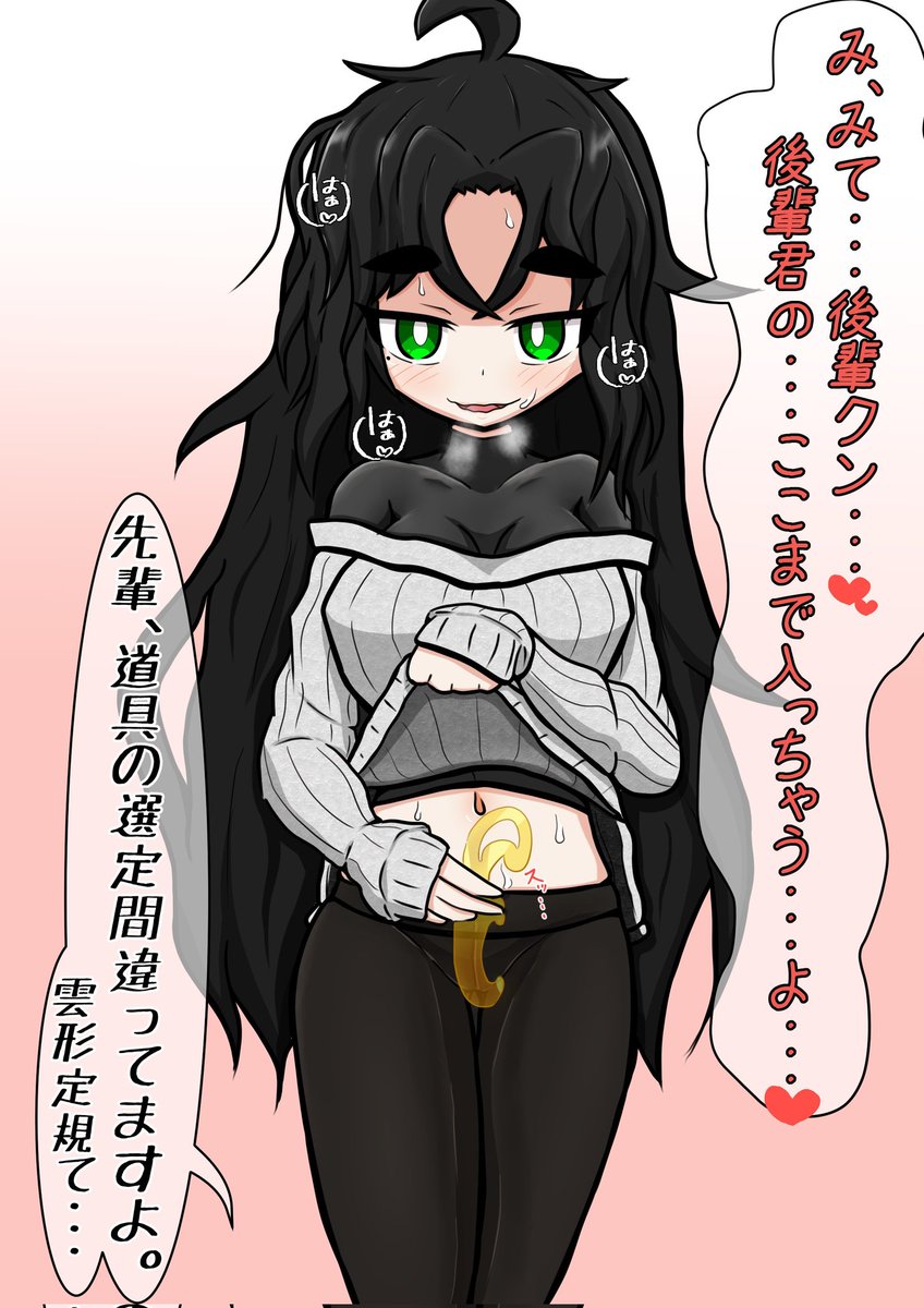 #今月描いた絵を晒そう
健全絵(?)ならこのへんかしら 