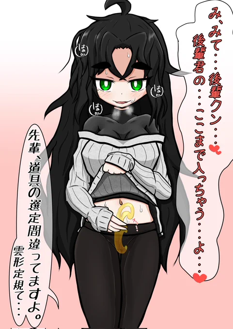 #今月描いた絵を晒そう
健全絵(?)ならこのへんかしら 