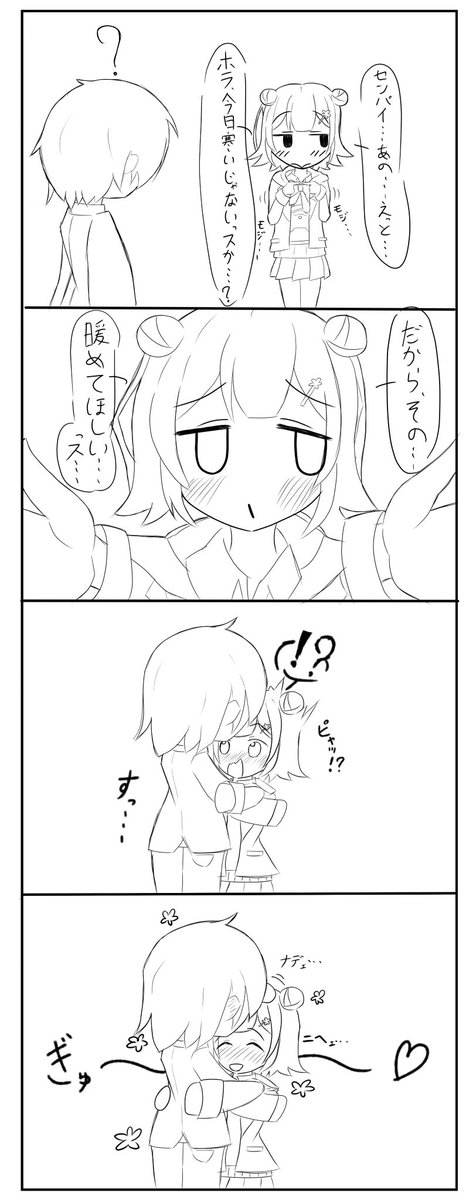 #今月描いた絵を晒そう
健全絵(?)ならこのへんかしら 