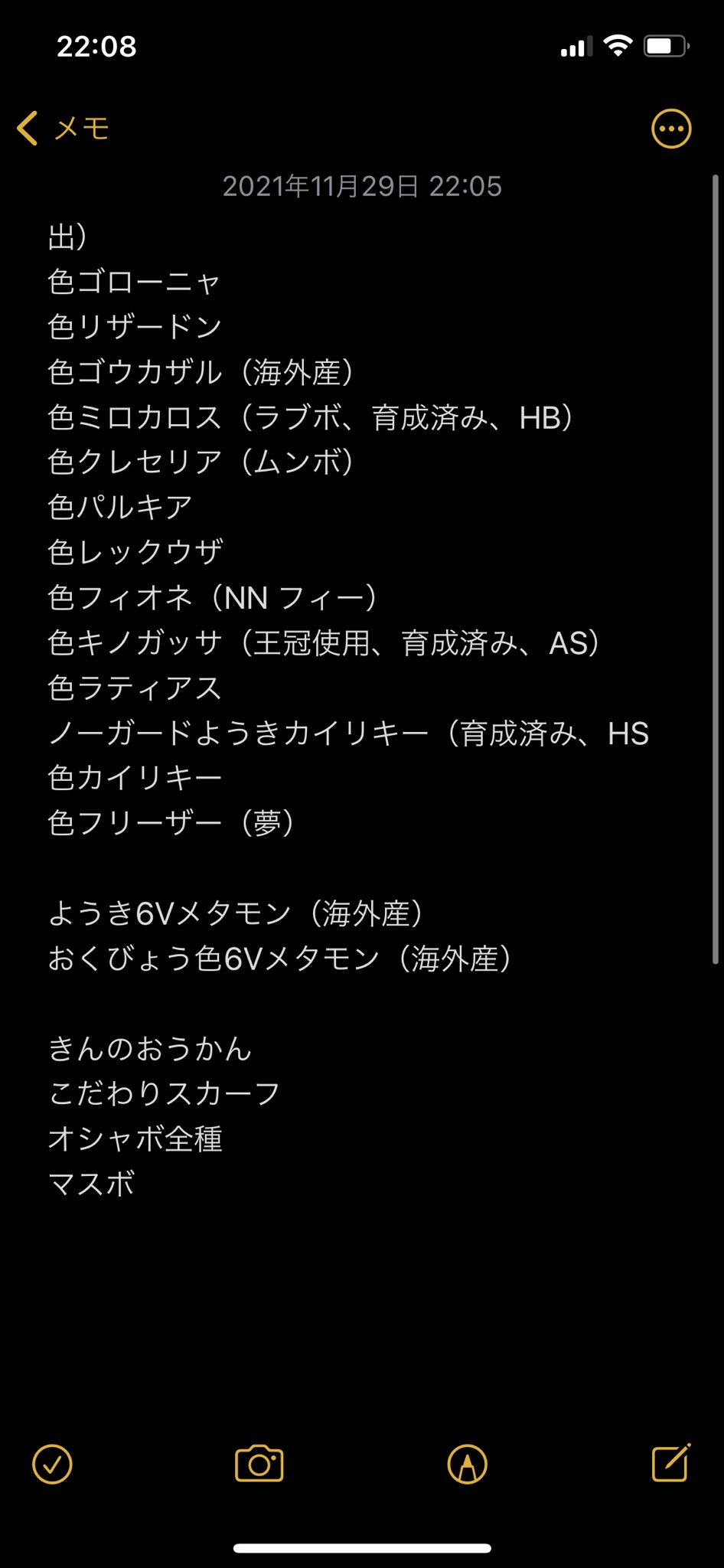 パピー F D658 Twitter