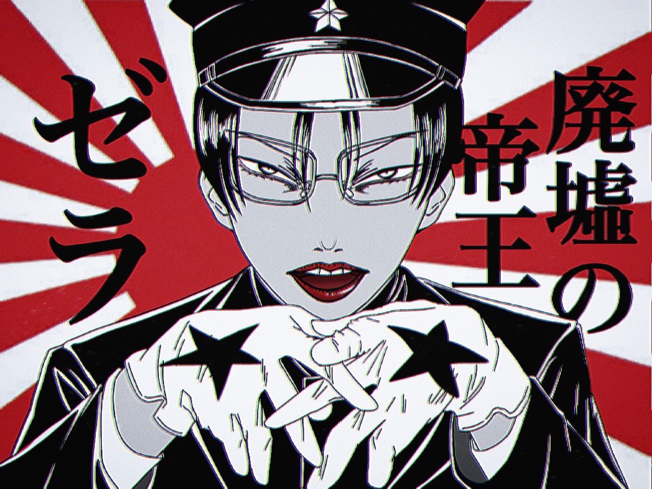 【ライチ☆光クラブ】廃墟の帝王&漆黒の薔薇ネックレス ライチ☆光クラブ】廃墟の帝王&漆黒の薔薇ネックレス