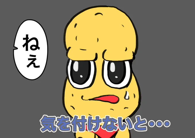 ここ好き
#Vtuberバトルロワイアル 