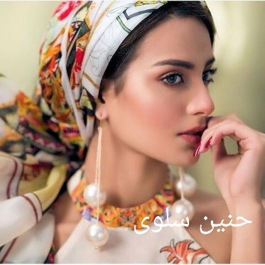 Hanin Salwa tweet media