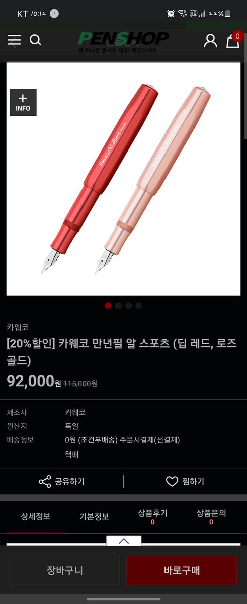 아아아아아아아아ㅏ아아아아아악