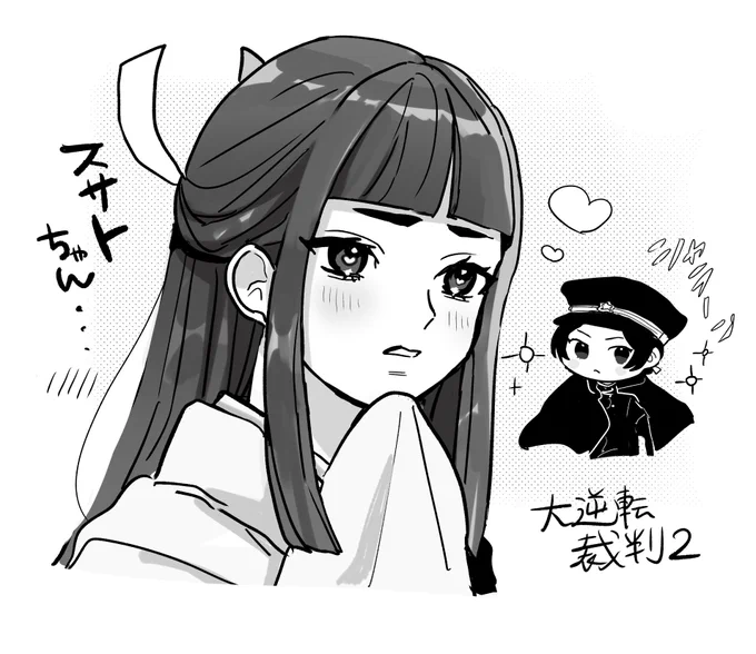 凛々しいお顔… 