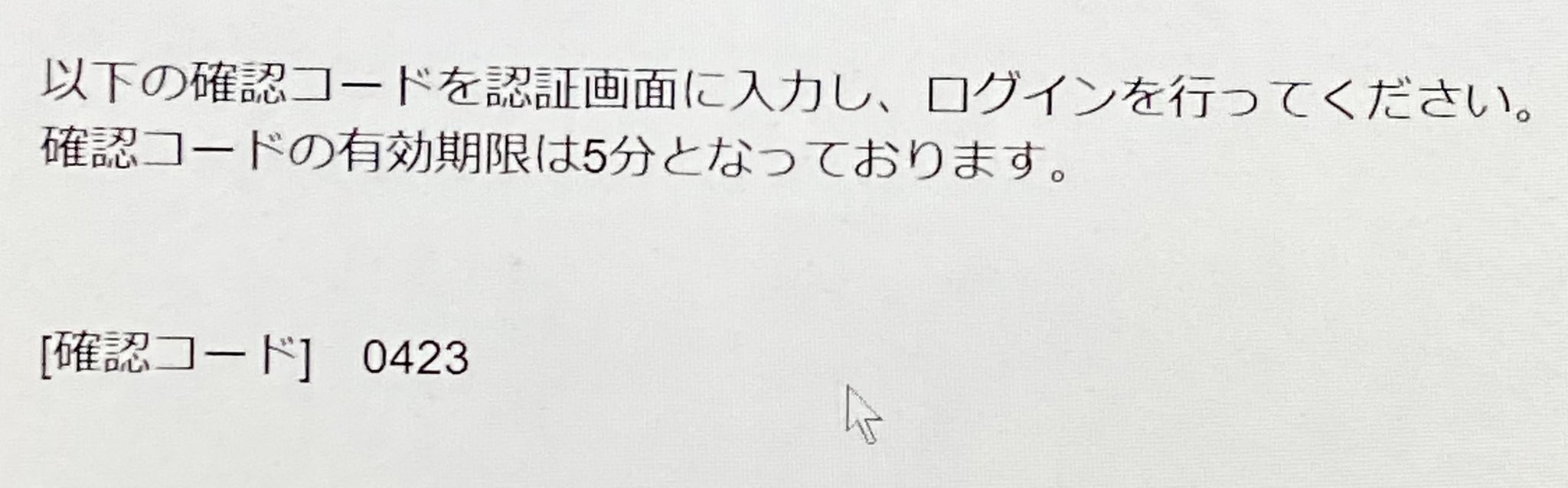マック Mkt14 Twitter