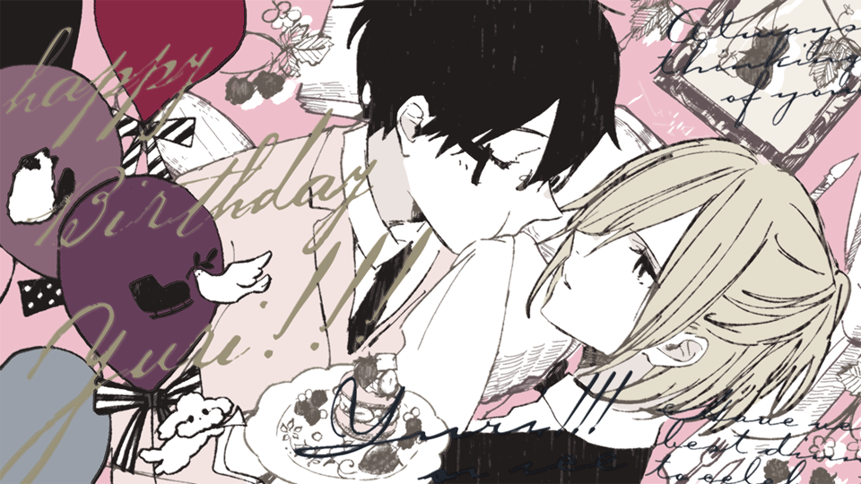 勝生勇利生誕祭🌟

勝生さん誕生日おめでとー！