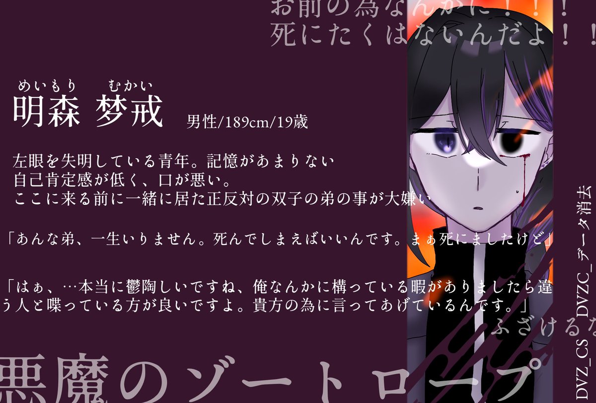 uitarrrrrrr___'s tweet photo. こちらの素敵な企画【@zoetrope_TL】様に参加失礼します!!!のんびり活動して行く予定です!よろしくお願いいたします🥳🥳
#DVZ_CS
#DVZC_データ消去 https://t.co/LhIArbzhln