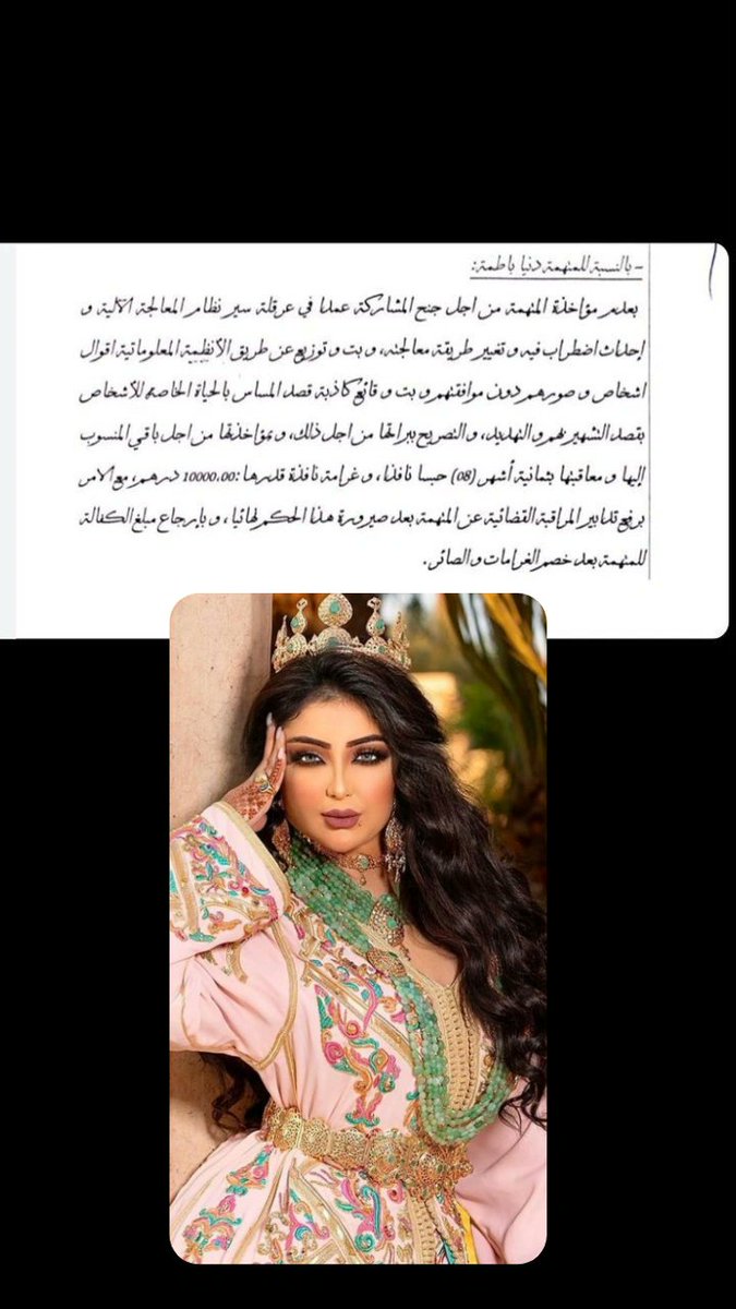 hindferprali's tweet photo. #دنيا_بطمه_بريئه https://t.co/0YwPCNUI9Z