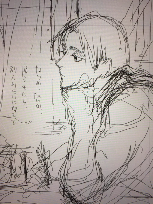 虫食い状に進めると大混乱するからやめようねとあれほど…… 