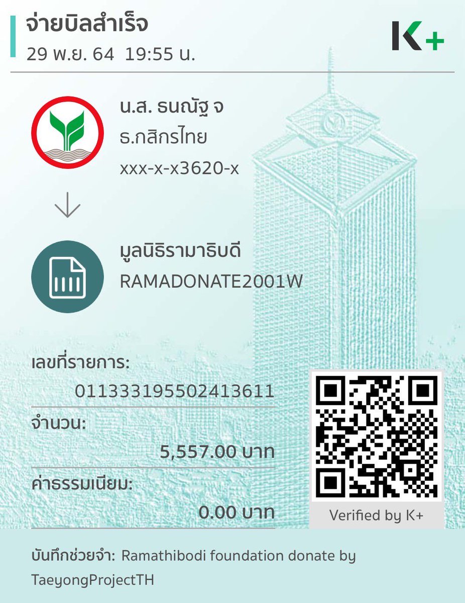 (closed) TAEYONG project TH tweet media