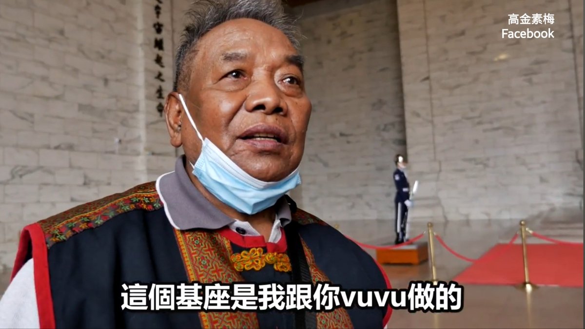 joshiunn's tweet photo. Also, the often forgotten history of CKS Memorial Hall is that it was entirely built by #Indigenous Paiwan labour, exploited by the colonial capitalist ROC structure. They're the more deserving heroes, not only in the building of Taipei city, but the making of Taiwan's history. https://t.co/YOWQW2lCbm