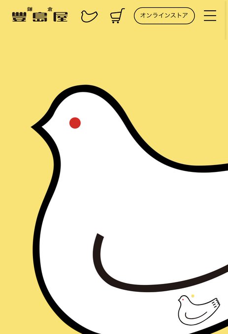 鳩サブレーのtwitterイラスト検索結果