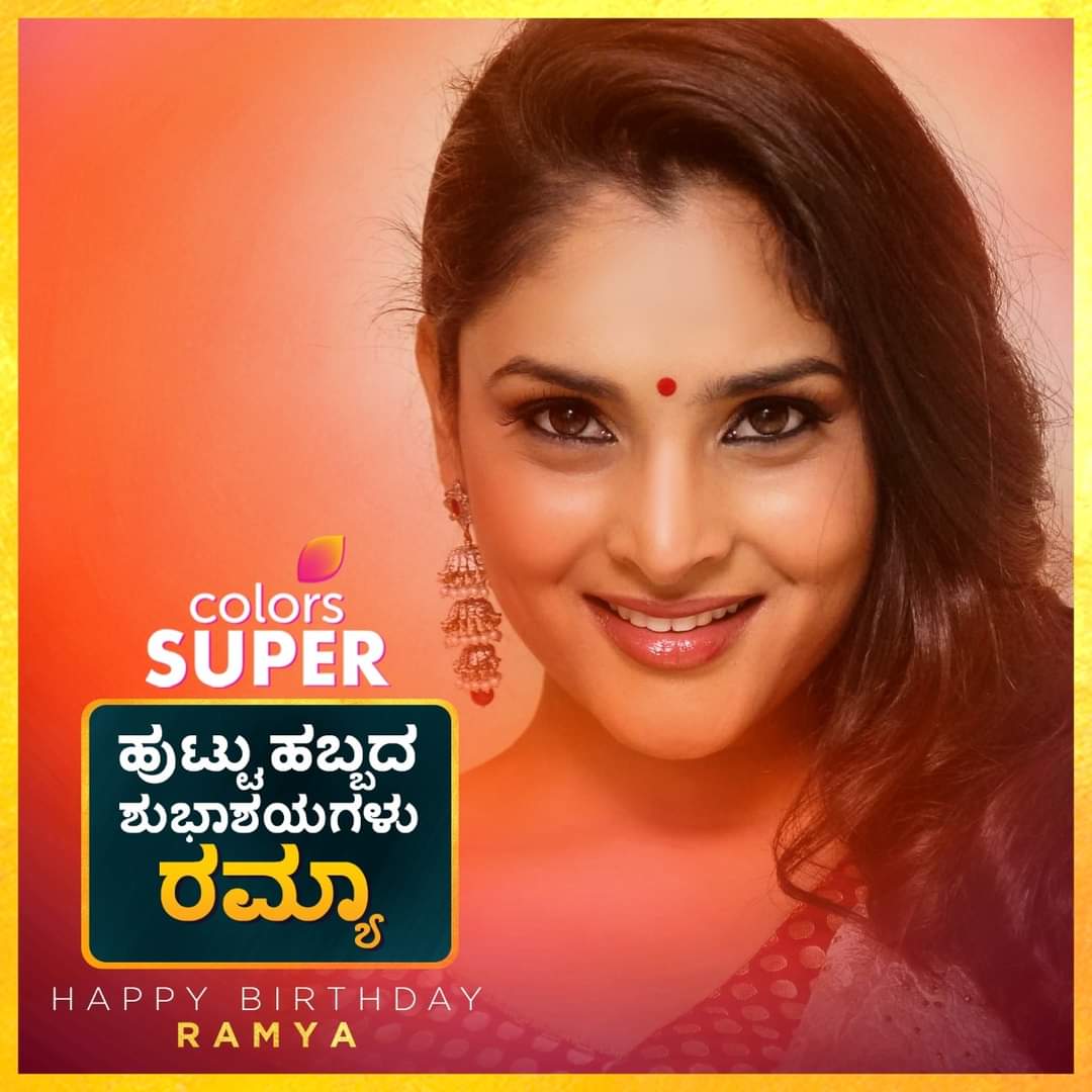 shivakumarbe181's tweet photo. Wish you happy birthday 💐🎂 #sandalwoodqueenramya #Ramya #HappyBirthdayDivyaSpandana @divyaspandana https://t.co/EuvT18soiI