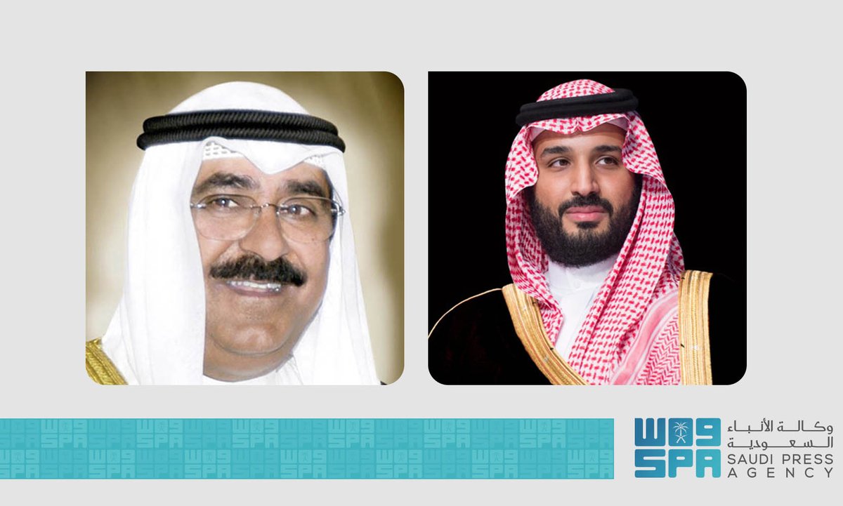 سمو #ولي_العهد يبعث رسالة خطية لسمو ولي عهد دولة #الكويت.
spa.gov.sa/2308188
#واس