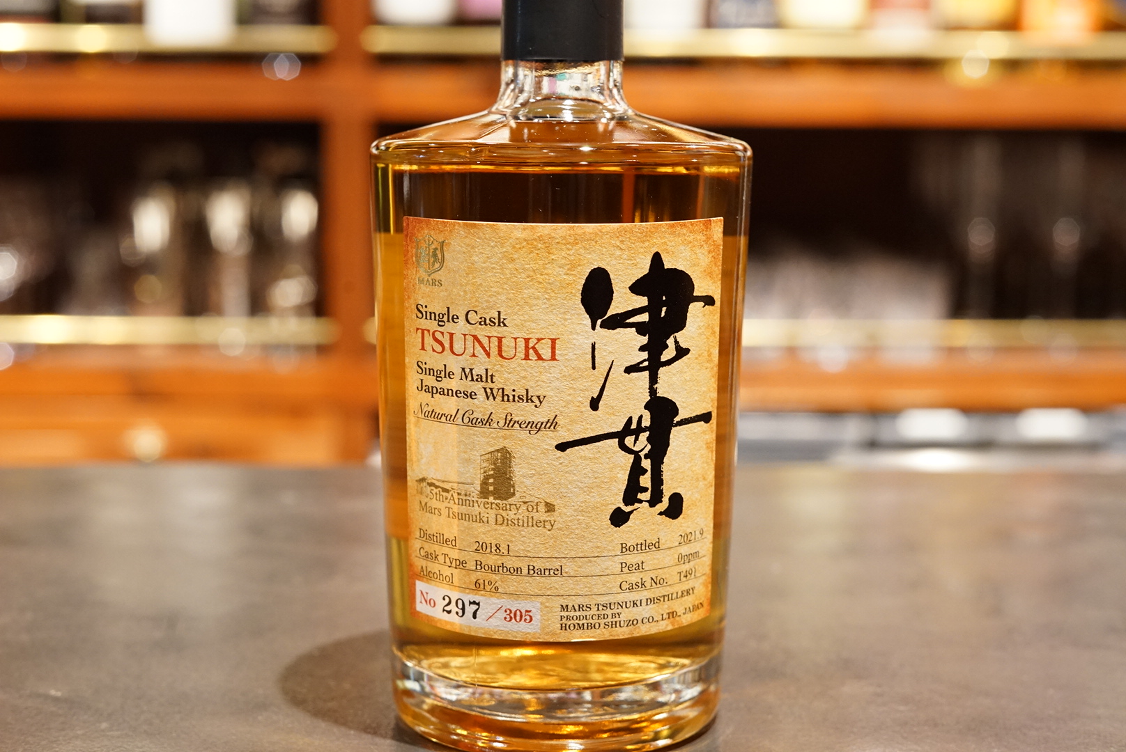 Japanese Whisky Dictionary ジャパニーズウィスキー