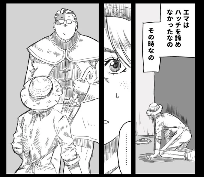 くそ…
なぜオレはあんなムダな時間を…

#第五人格イラスト
#identityVイラスト 
#スラムダンク 