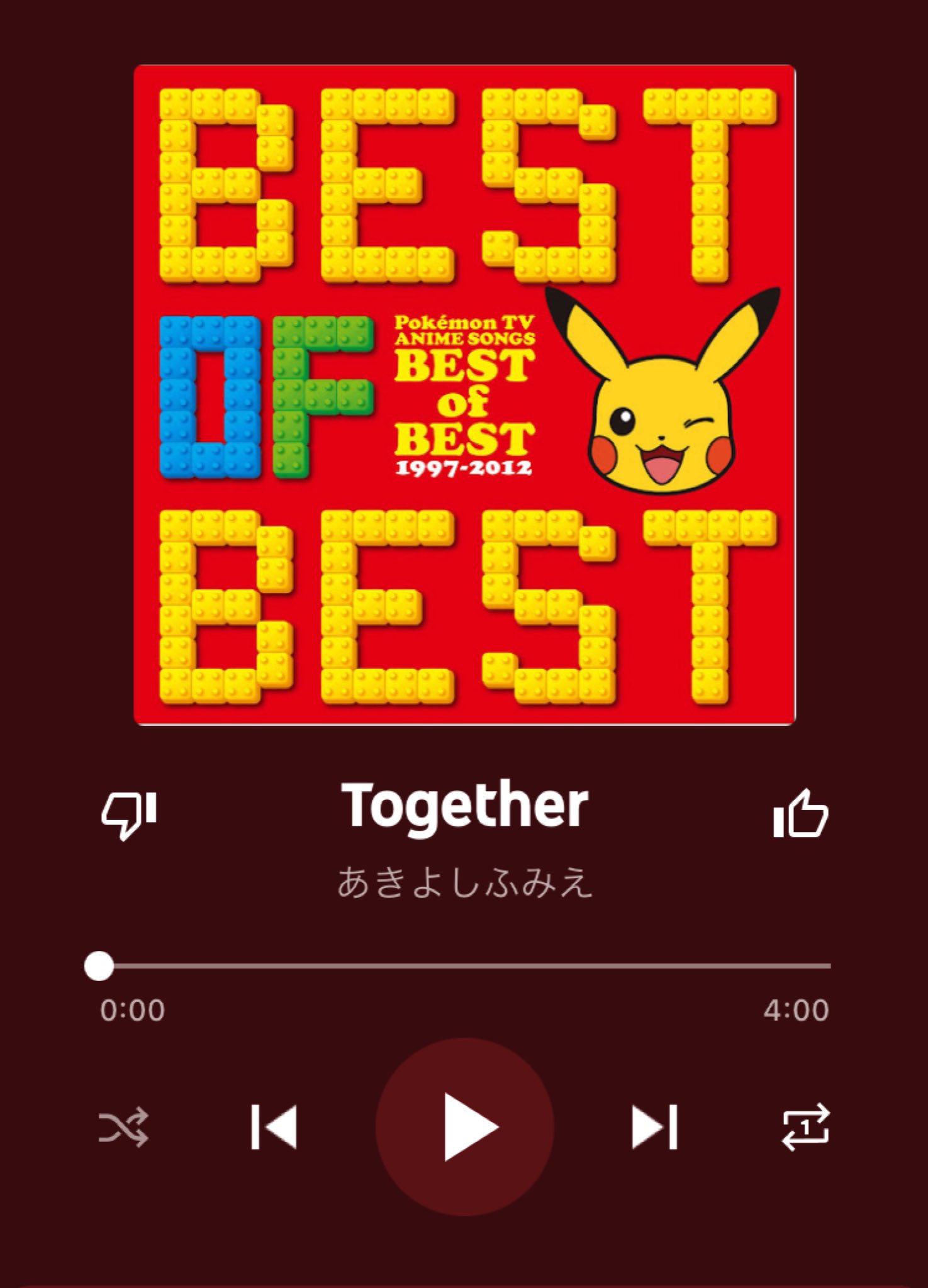 あぢさい この2番を経て ラスサビ前のbメロがこれよ 泣かないわけがなかろう T Co Mdsffdnbgp Twitter