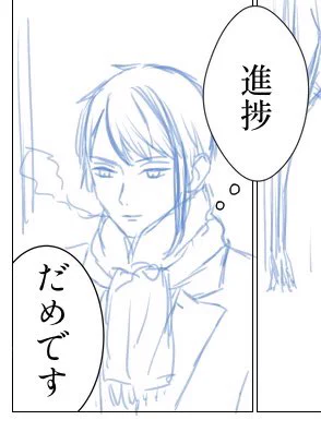 マフラー🐬 