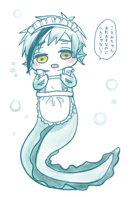 アイコンにしたメイド稚魚フロちゃんです🥳

 #twstプラス 
