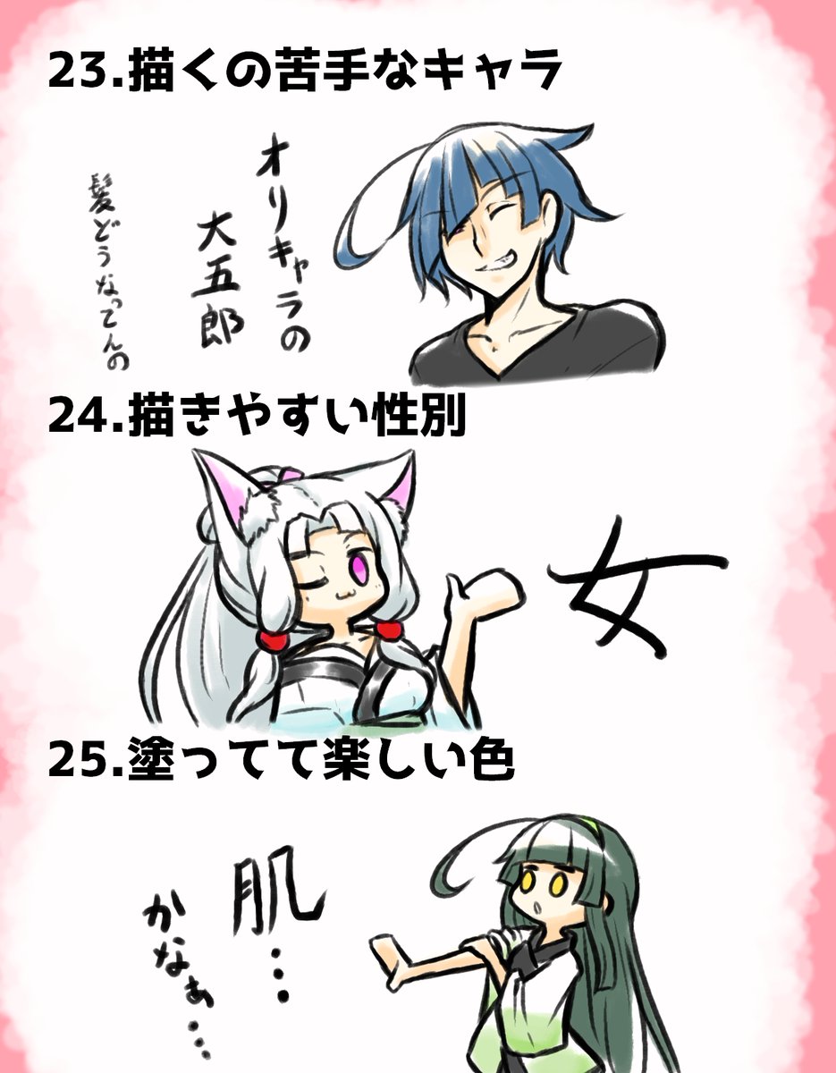 ちゅわー 
