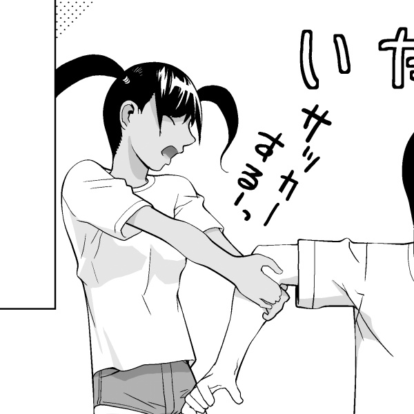 掲載時から単行本時に加筆修正するけど、
この修正は重要度ナンバー1だな。 