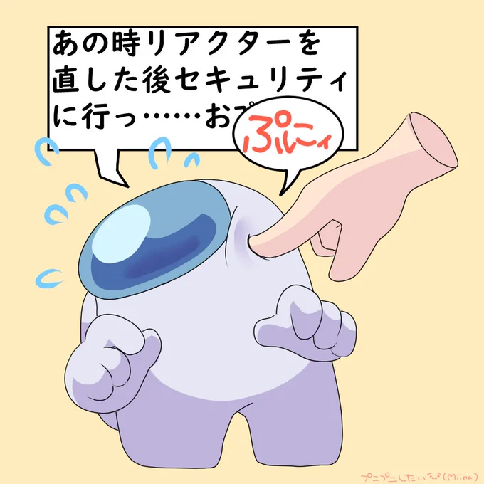 ラクガキ、別パターン良いお肉の日🍖

#AmongUs 