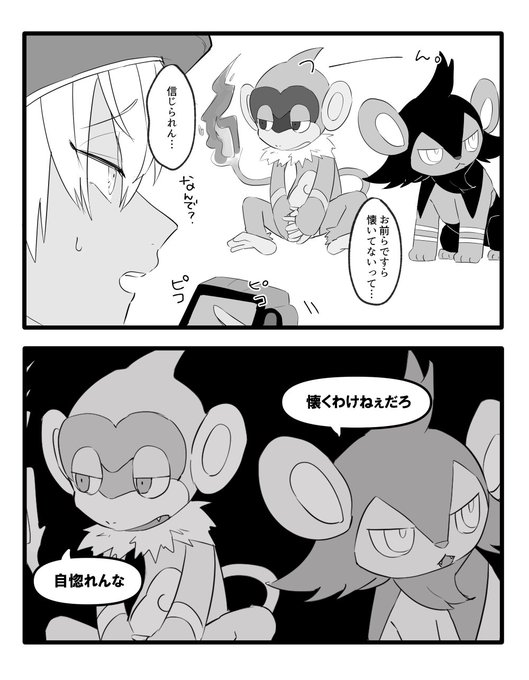 なつきチェッカーのとこ笑う #絵ブラヒム 