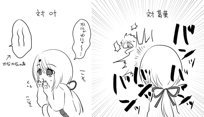 しぃしぃの葛葉とかなかなで反応全く違うの「これこれこれ～!!!」過ぎて本当に愛 