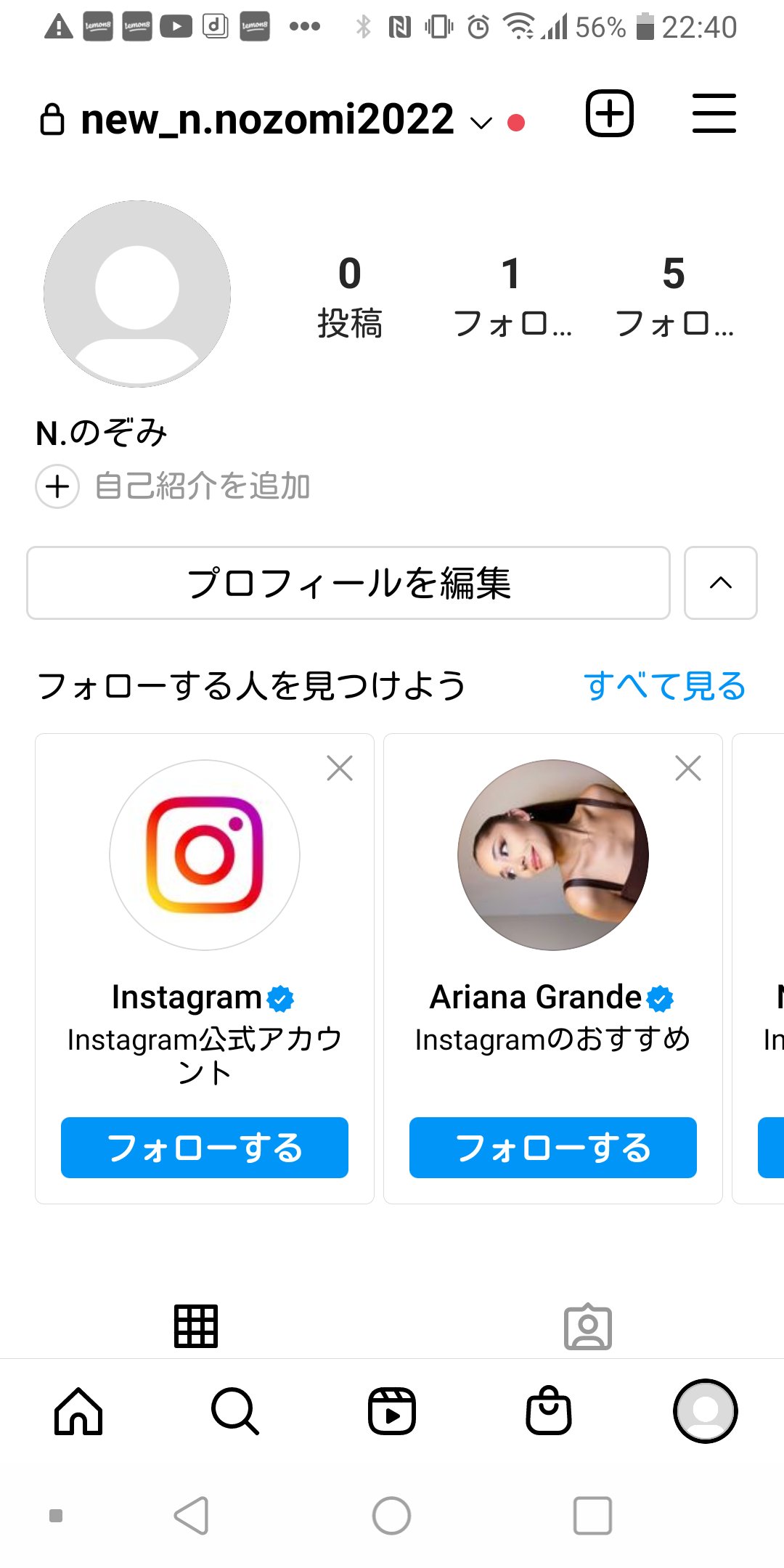 のぞみん様 のんちゃん🌸 藤原望未/NozomiS | . . . すっぴんで渋谷を