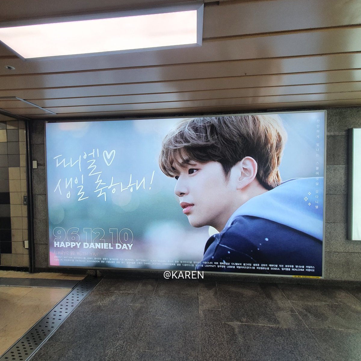 KarenKim01's tweet photo. 2021.12.10 강다니엘 생일축하 서포트 지하철 광고 Pre-Open

🔅일정 : 2021.12.01 - 2021.12.31
🔅장소: 
부산 남포역 6번 출구 영도방향
(2021년 11월 29일 게첨)
🔅52명의 다니티들 함께 진행

#강다니엘 #KANGDANIEL @konnect_danielk https://t.co/czDIe8KWJF