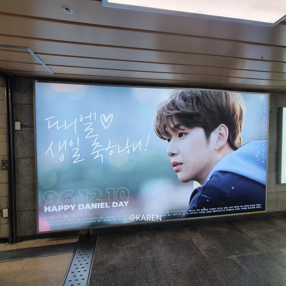 KarenKim01's tweet photo. 2021.12.10 강다니엘 생일축하 서포트 지하철 광고 Pre-Open

🔅일정 : 2021.12.01 - 2021.12.31
🔅장소: 
부산 남포역 6번 출구 영도방향
(2021년 11월 29일 게첨)
🔅52명의 다니티들 함께 진행

#강다니엘 #KANGDANIEL @konnect_danielk https://t.co/czDIe8KWJF