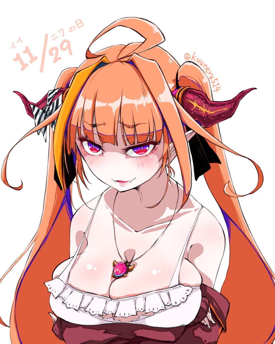 桐生ココ 「いい肉の日ですよ!会長!!
#みかじ絵 」|くうねる@左手負傷中のイラスト