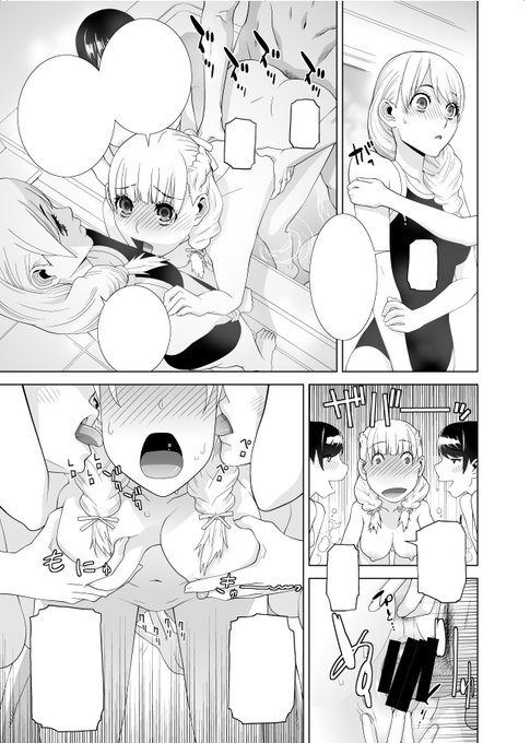 これもなかなかに間抜けなんだけど
この掲載分髪の毛の色をのせ忘れてる…。
この回は全ページ修正…。 