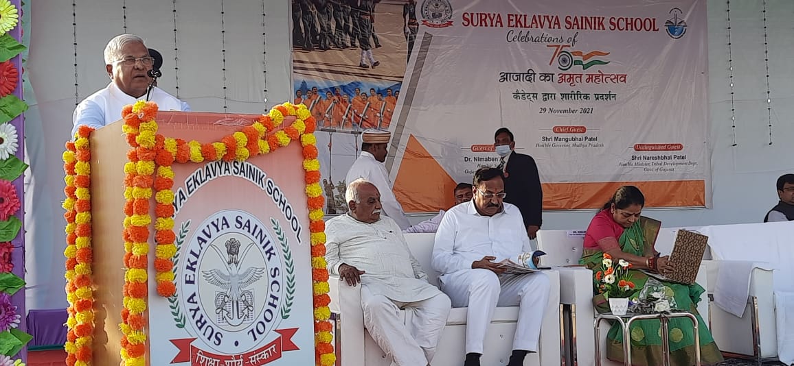 GovernorMP's tweet photo. राज्यपाल श्री मंगुभाई पटेल गुजरात प्रवास के दौरान आज सूर्या एकलव्य सैनिक स्कूल, खेरंचा, गुजरात में आयोजित अमृत महोत्सव कार्यक्रम में शामिल हुये। @suryafnd https://t.co/GQCATDzKeT
