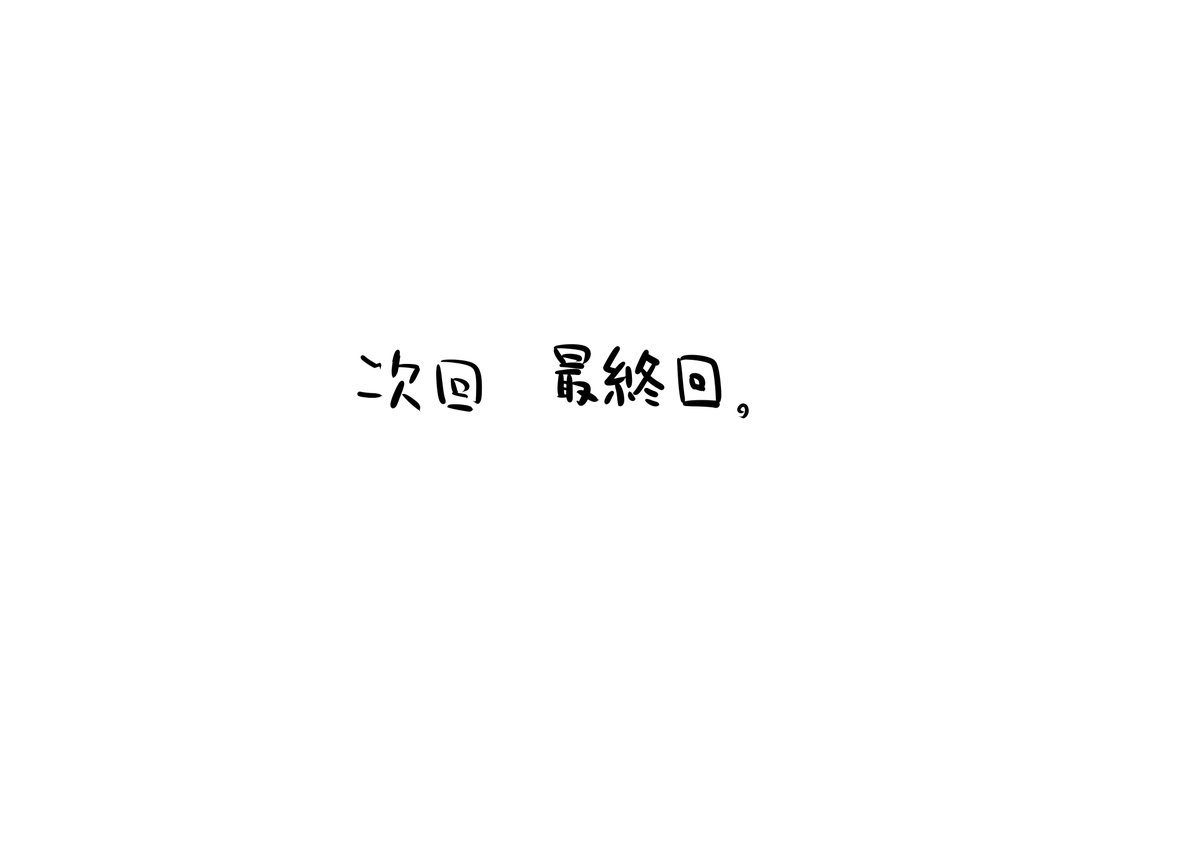 コトフェス超々簡易参加録-イベント後日3-

【旅情】 