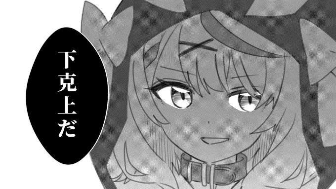 「何もデータないんですか?!」

「いや・・・ホロライブ6期生。 バーチャルYouTuber。少しクレイジーな面もあるが、常に前向きで虎視眈々と正ホロライブメンバーを狙っていたようだ。誕生日は5月18日。身長は148cm。好きな言葉は・・・」

#またまたさかまた #さかまた飼育日記 