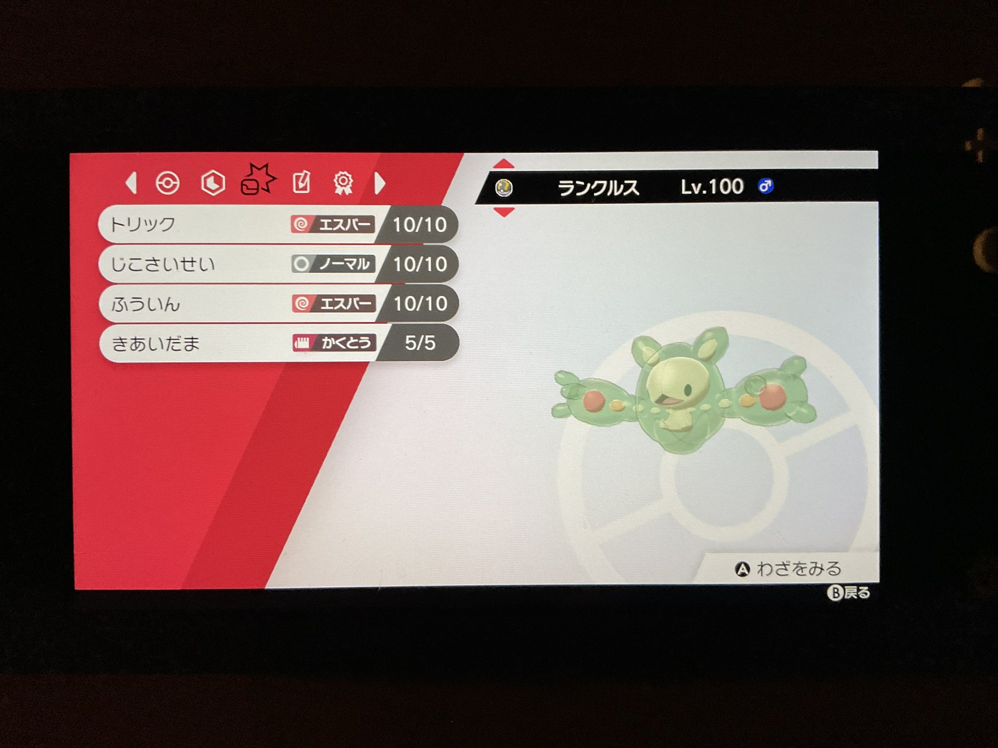 ポケモン構築 Twitter Search Twitter