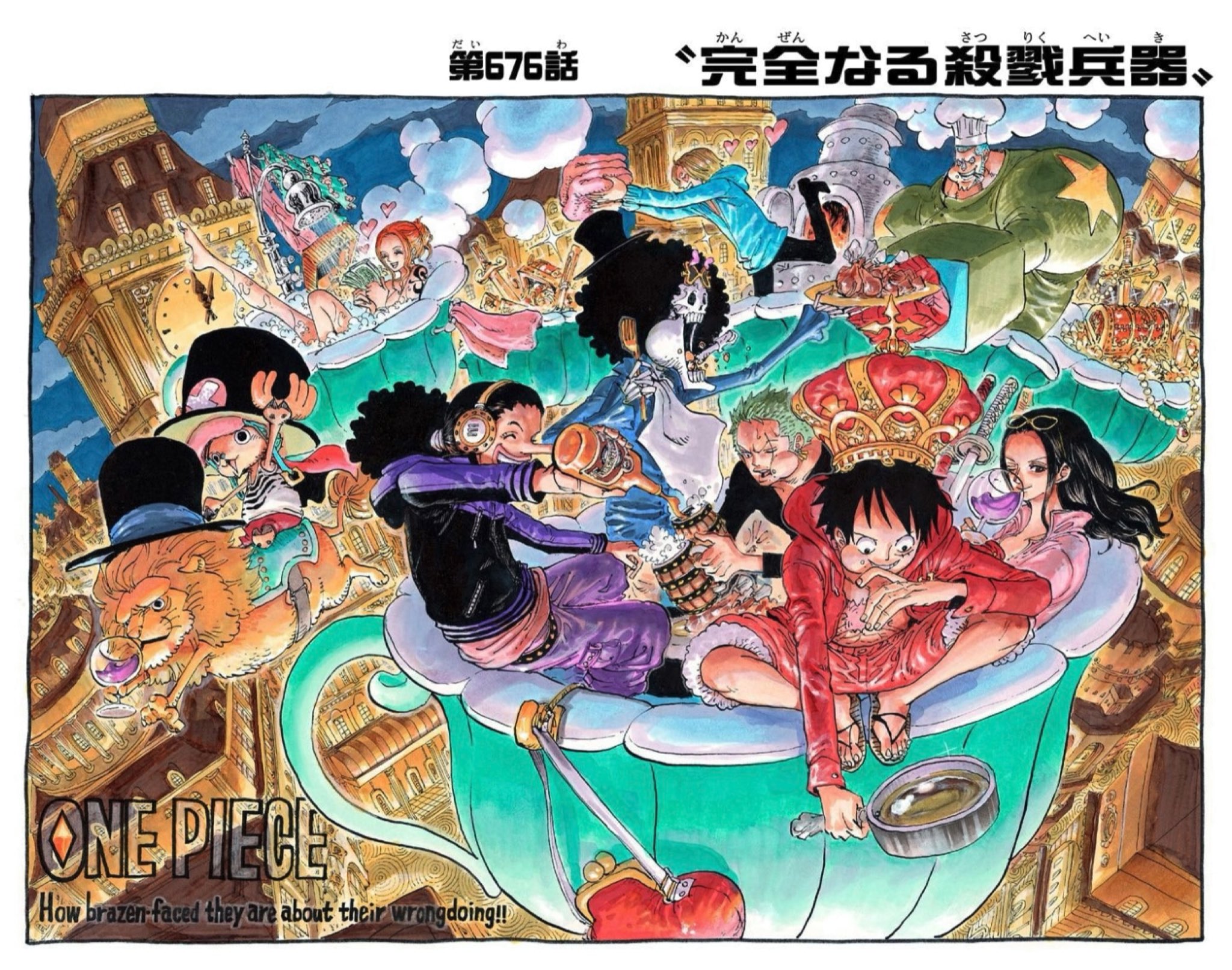 تويتر ユデロンyuderon ワンピース考察 على تويتر ルナーリア は 語呂合わせ的には 6 ル 7 ナー 6 リア 676話なのですが 676話の扉絵では なぜかサンジではなく フランキーが料理していて 空中に石炭が 燃えています T Co Zfcirlphja