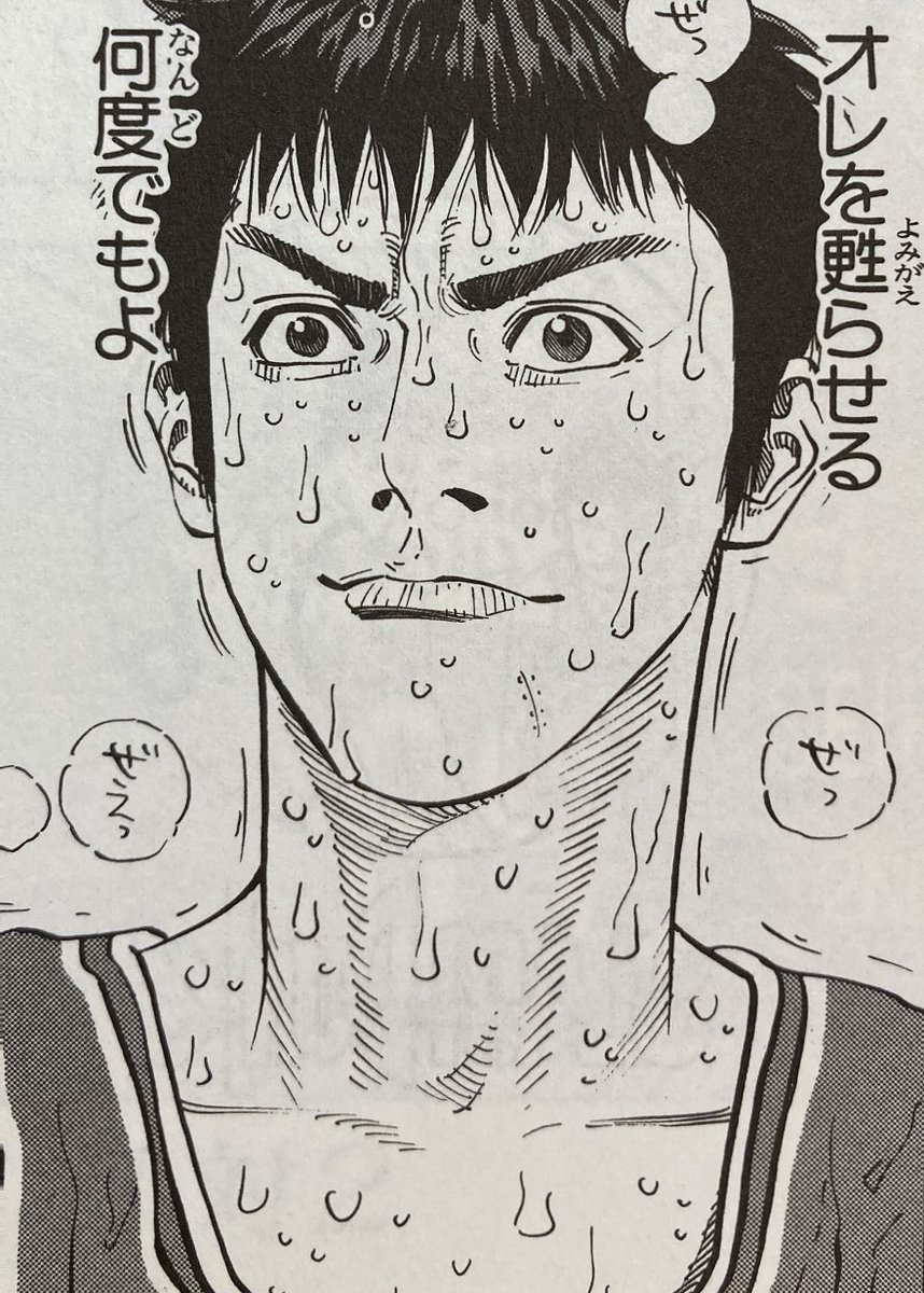 Slam Dunk 映画 最新情報まとめ みんなの評価 レビューが見れる ナウティスモーション 7ページ目