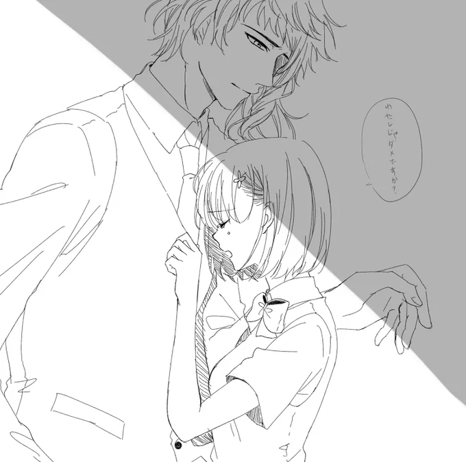 みかマリらくがき 
