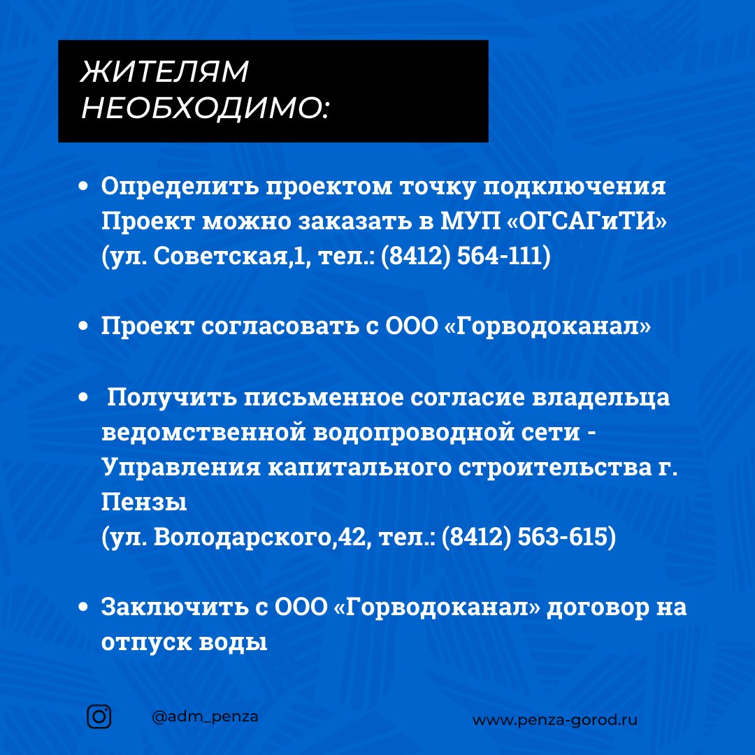 Администрация Пензы (@pressacenter) on Twitter photo 