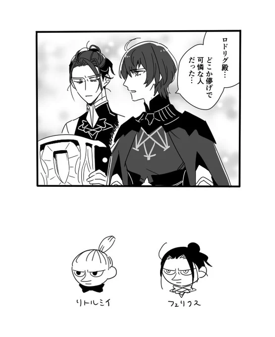 落書き 