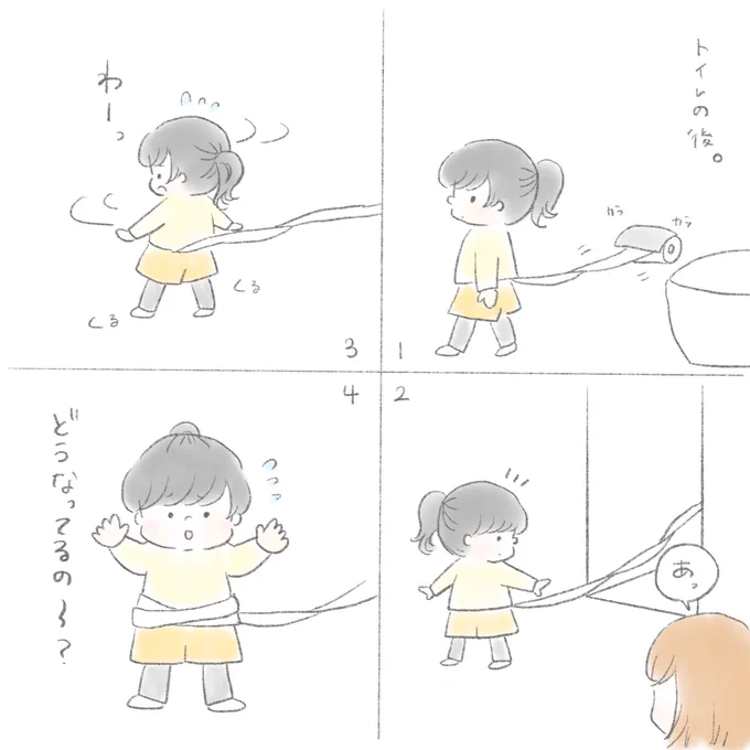 トイレットペーパー事件🧻

#育児日記 #育児絵日記 