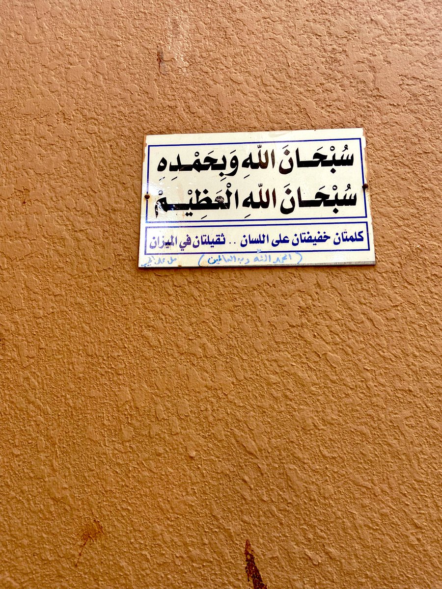 صولان tweet media