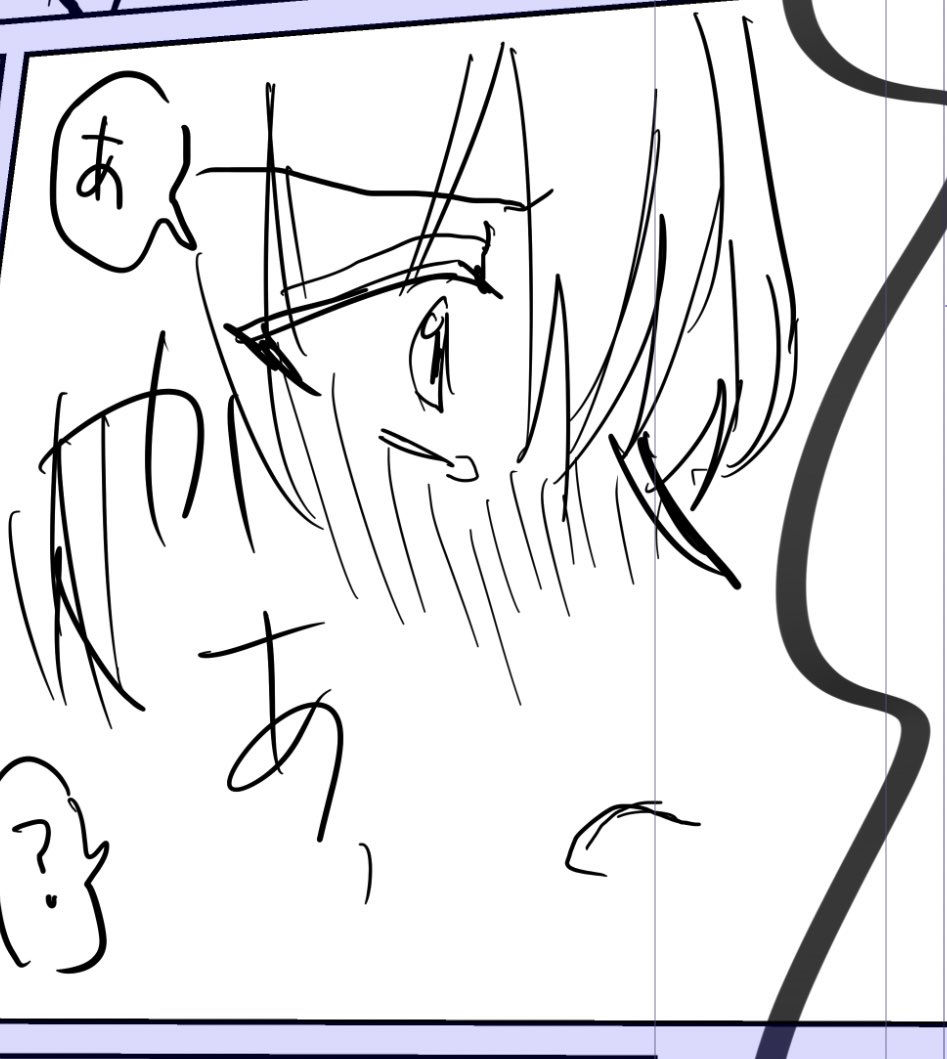 没になる顔 