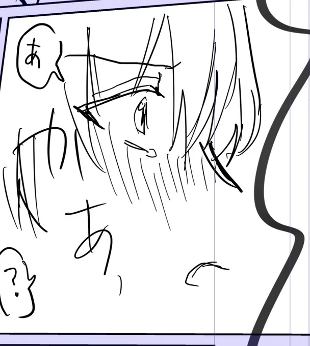 没になる顔 