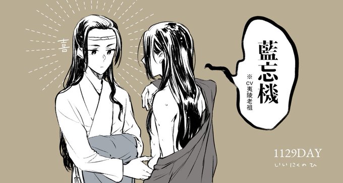ちきのいいにくのひ https://t.co/KCGUsuIlKu 